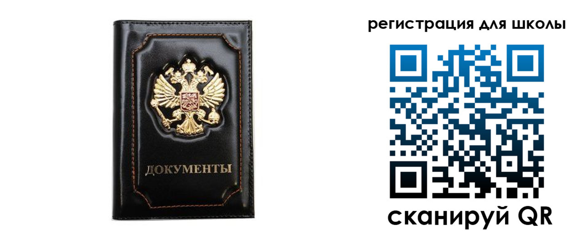 прописка законно в Чулыме