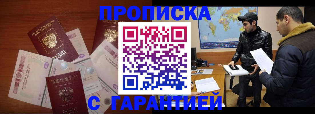 пропишу в квартире в Чулыме