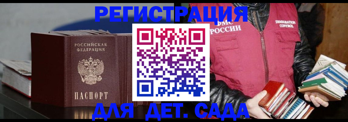 форма № 3 свидетельство о регистрации в Чулыме