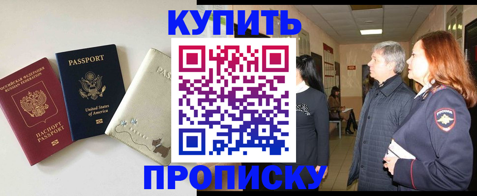 где прописаться в Чулыме
